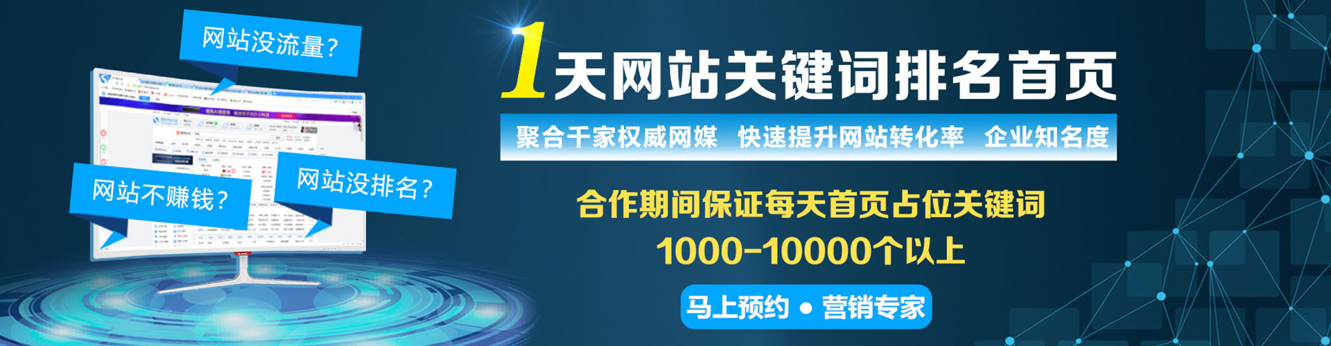 鹤峰百度推广排名
