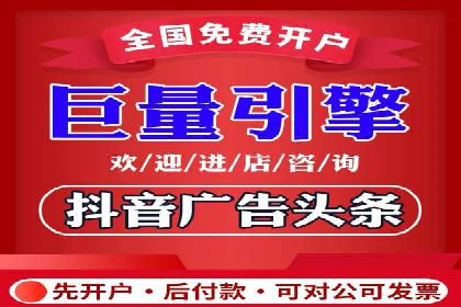 深度解析：百度推广代理的运营策略与效果