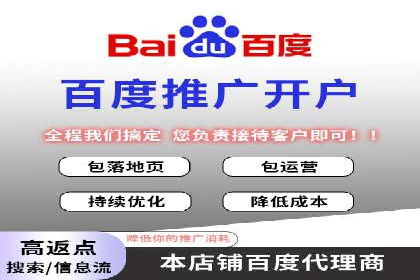 竞价托管服务深度解析：企业如何借助其提升业绩？